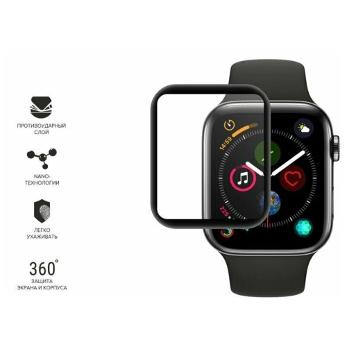 Защитное стекло WIWU для Apple Watch 41 мм