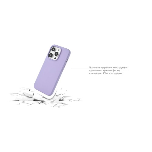 Чехол защитный uBear Touch Case для  iPhone 14, силикон, софт-тач, фиолетовый