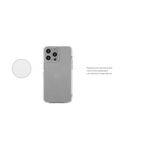 Чехол защитный uBear Real Case  для  iPhone 14 Pro Max, усиленный, прозрачный