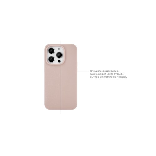 Чехол защитный uBear Touch Mag Case для  iPhone 14 Pro Max, MagSafe совместимый, силикон, софт-тач, розовый