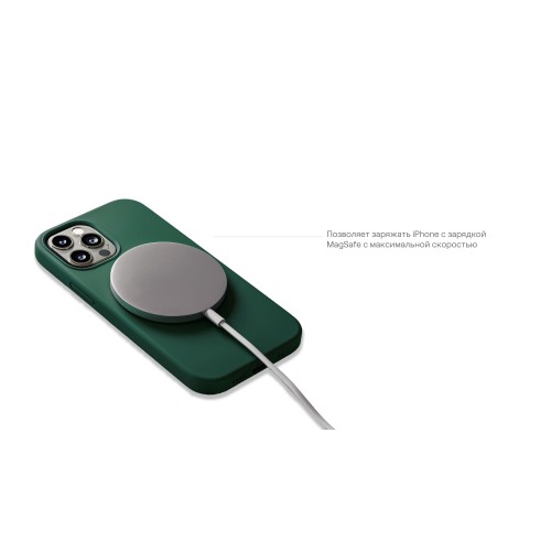 Чехол защитный uBear Touch Mag Case для  iPhone 14 Pro Max, MagSafe совместимый, силикон, софт-тач, зелёный