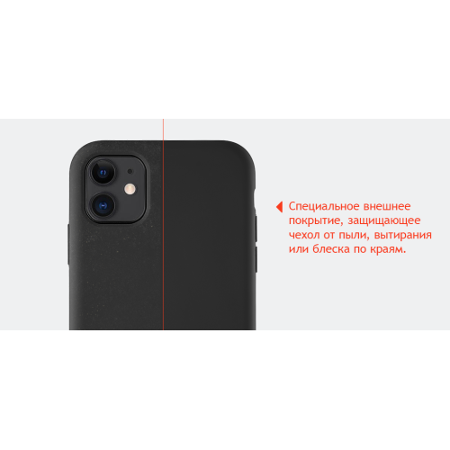 Touch Case for iPhone 11 (силикон soft touch), чёрный