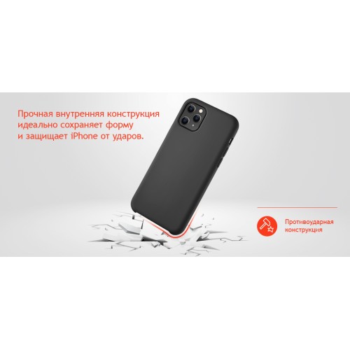 Touch Case for iPhone 11 (силикон soft touch), чёрный
