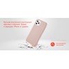 Touch Case for iPhone 11 (силикон soft touch), розовый