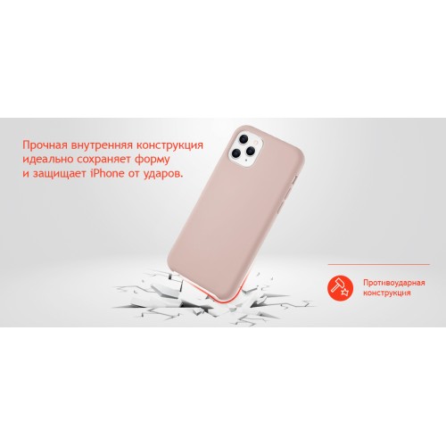 Touch Case for iPhone 11 (силикон soft touch), розовый