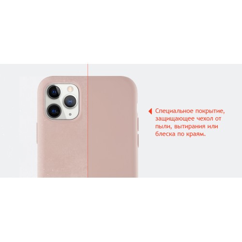 Touch Case for iPhone 11 (силикон soft touch), розовый