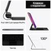 Клавиатура Apple Magic KeyBoard для iPad Air 13" (2024) и iPad Pro 12.9" (2022), чёрный