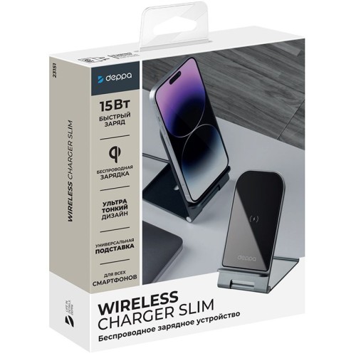 Беспроводное зарядное устройство Deppa QI 15W Slim складная, графит