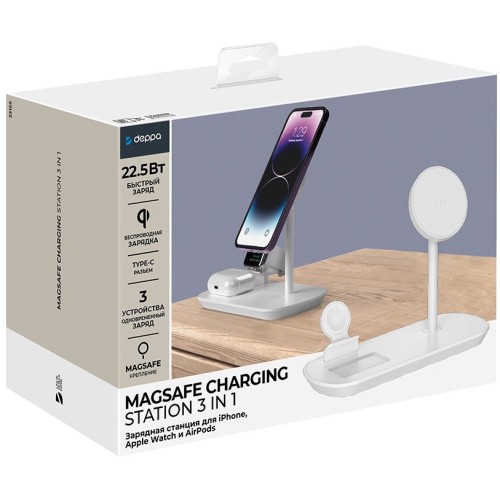 Беспроводная зарядная станция Deppa 3 в 1 MagSafe iPhone, Apple Watch, Airpods, белый