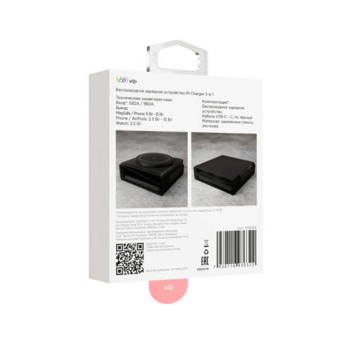 Беспроводное зарядное устройство VLP M-Charger для Apple, черный