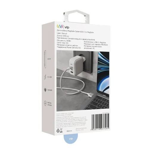 Дата-кабель VLP Cable USB C - MagSafe, 2.0м, белый