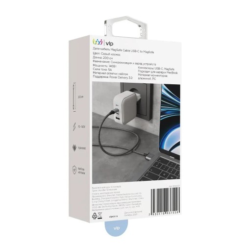 Дата-кабель VLP Cable USB C - MagSafe, 2.0м, серый космос