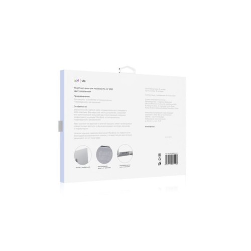 Чехол защитный VLP Plastic Case для MacBook Pro 14" 2021, прозрачный