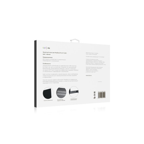 Чехол защитный VLP Plastic Case для MacBook Pro 16" 2021, черный