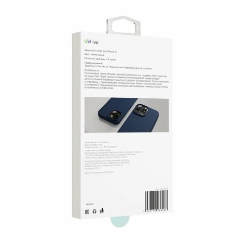 Чехол защитный VLP Aster Case для iPhone 14/15, темно-синий