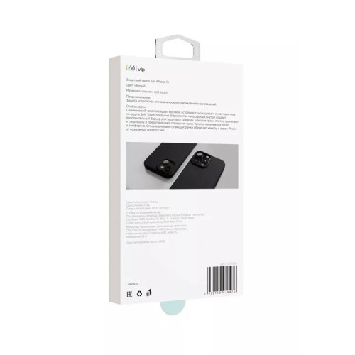 Чехол защитный VLP Aster Case для iPhone 14/15, черный