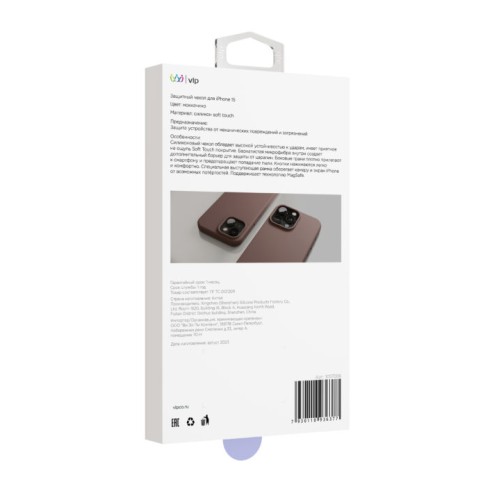 Чехол защитный VLP Aster Case с MagSafe для iPhone 14/15, моккачино