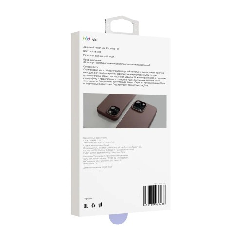 Чехол защитный VLP Aster Case с MagSafe для iPhone 15 Pro, моккачино