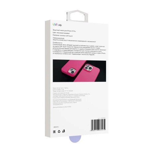 Чехол защитный VLP Aster Case с MagSafe для iPhone 15 Pro, неоновый розовый