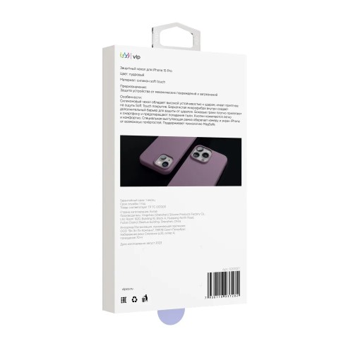 Чехол защитный VLP Aster Case с MagSafe для iPhone 15 Pro, пудровый