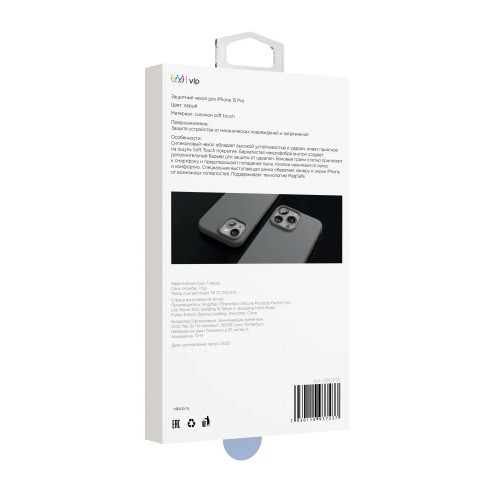 Чехол защитный VLP Aster Case с MagSafe для iPhone 15 Pro, серый