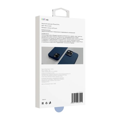 Чехол защитный VLP Aster Case с MagSafe для iPhone 15 Pro, темно-синий