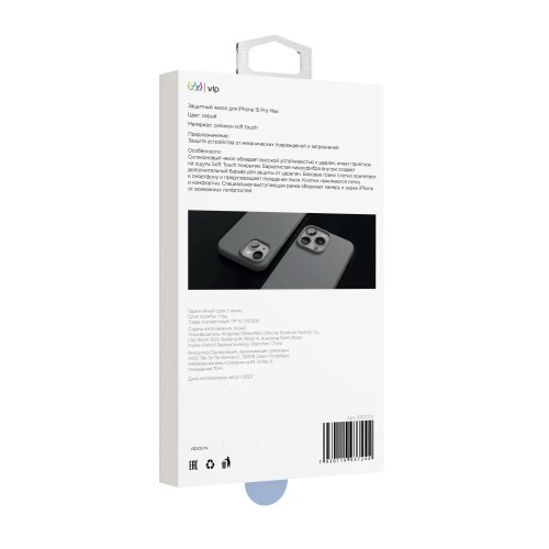 Чехол защитный VLP Aster Case с MagSafe для iPhone 15 ProMax, серый