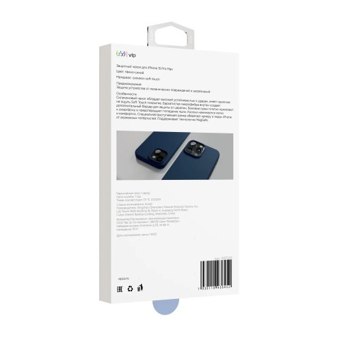 Чехол защитный VLP Aster Case с MagSafe для iPhone 15 ProMax, темно-синий