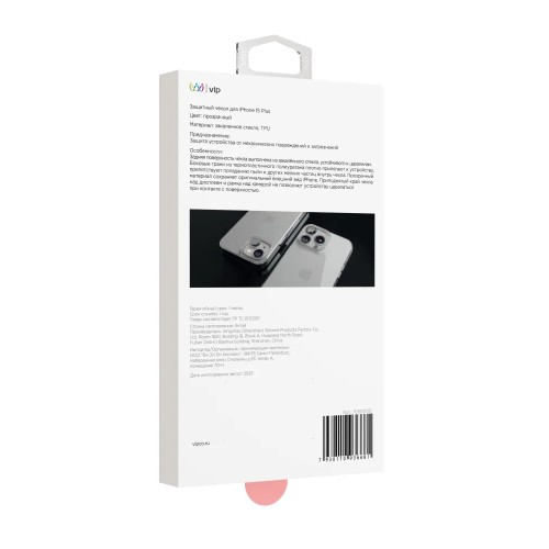 Чехол защитный VLP Diamond Case для iPhone 14Plus/15Plus, прозрачный