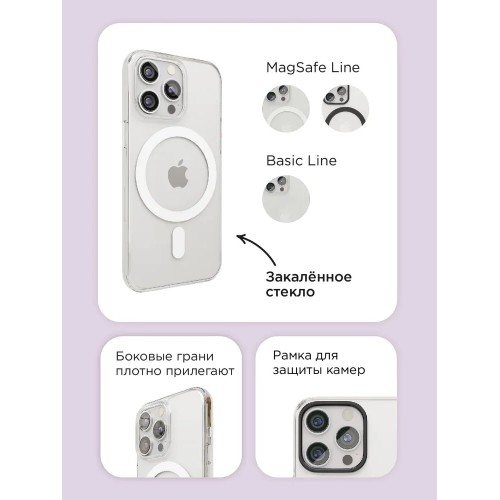 Чехол защитный VLP Diamond Case с MagSafe для iPhone 14/15, прозрачный