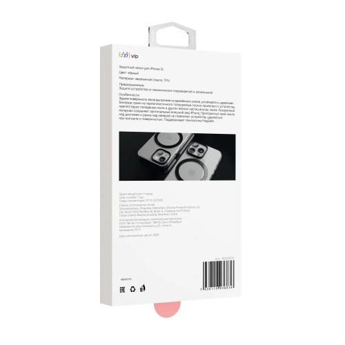 Чехол защитный VLP Diamond Case с MagSafe для iPhone 14/15, черный