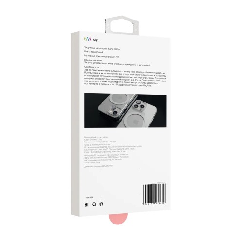 Чехол защитный VLP Diamond Case с MagSafe для iPhone 15 Pro, прозрачный