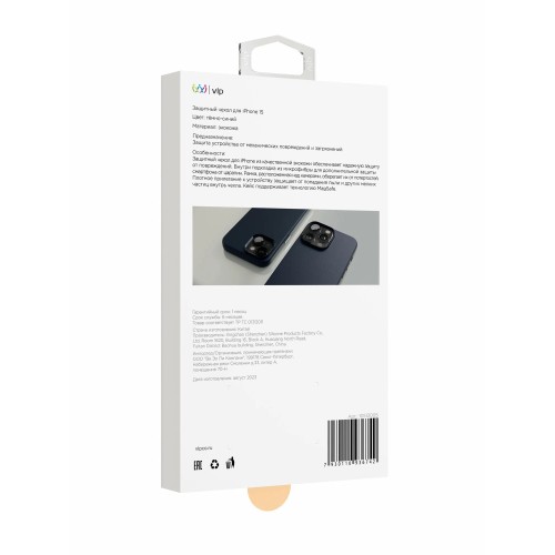Чехол защитный VLP Ecopelle Case с MagSafe для iPhone 15, синий