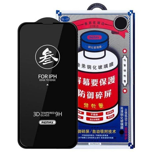Защитное стекло Remax для Apple iPhone 15 Pro