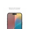Стекло защитное uBear Extreme Nano Shield для iPhone 16 Plus, алюмосиликатное