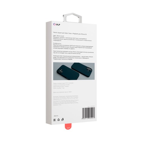 Чехол защитный "vlp" Aster Case с MagSafe для iPhone 16, темно-синий