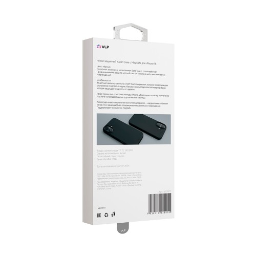 Чехол защитный "vlp" Aster Case с MagSafe для iPhone 16, черный