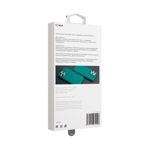 Чехол защитный "vlp" Aster Case с MagSafe для iPhone 16 Pro, зеленый