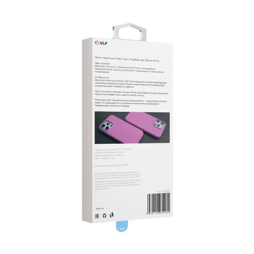 Чехол защитный "vlp" Aster Case с MagSafe для iPhone 16 Pro, розовый