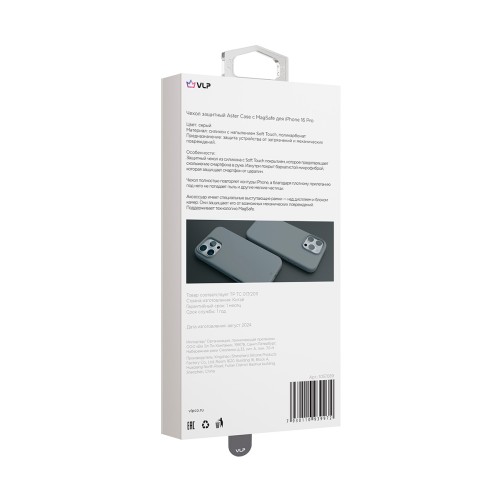 Чехол защитный "vlp" Aster Case с MagSafe для iPhone 16 Pro, серый
