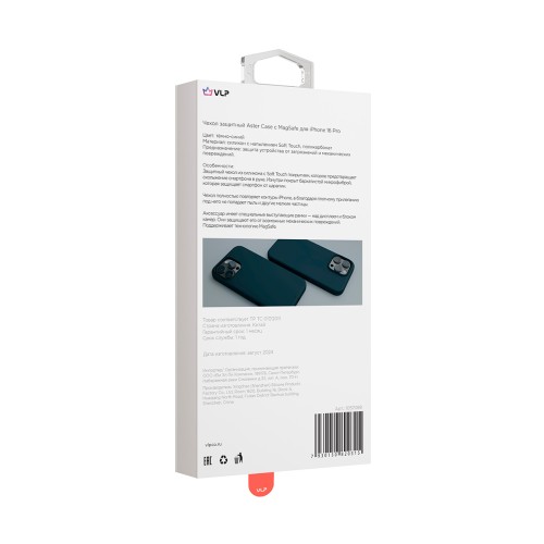 Чехол защитный "vlp" Aster Case с MagSafe для iPhone 16 Pro, темно-синий