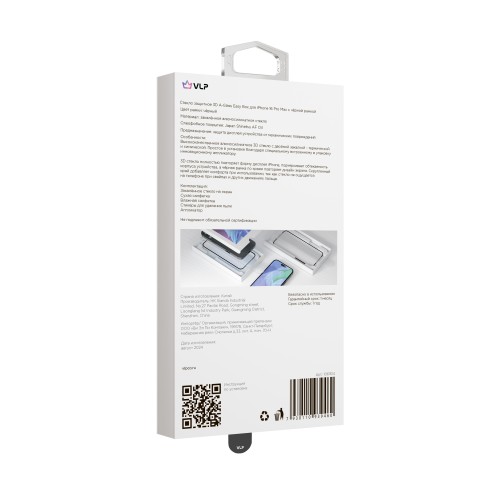 Стекло защитное 3D "vlp" A-Glass Easy Box для iPhone 16 Pro Max с черной рамкой
