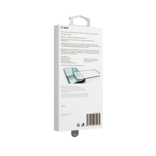 Стекло защитное 2,5D "vlp" M-Glass для iPhone 16 Pro Max с черной рамкой