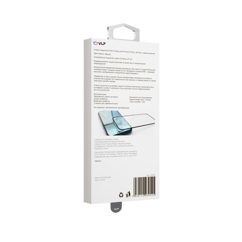 Стекло защитное 2,5D "vlp" A-Glass для iPhone 15 Plus/16 Plus с черной рамкой