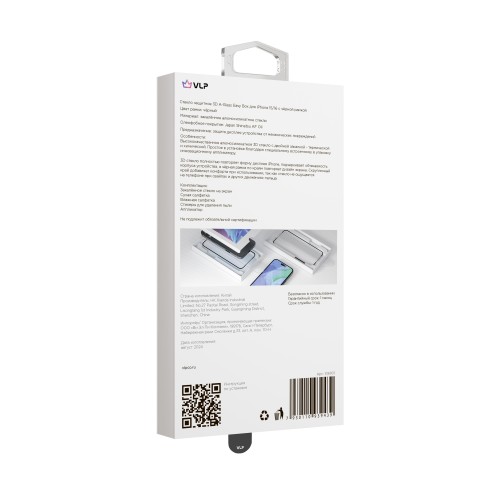 Стекло защитное 3D "vlp" A-Glass Easy Box для iPhone 15/16 с черной рамкой