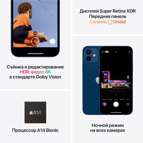 iPhone 12, 128 ГБ, Зеленый