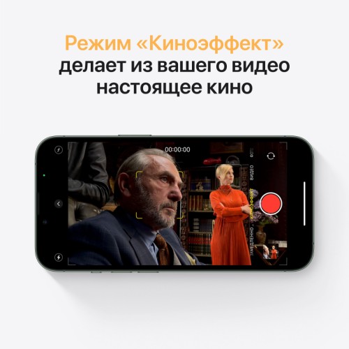 iPhone 13, 128 ГБ, (PRODUCT)RED