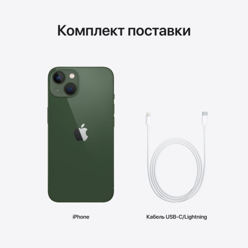 iPhone 13, 128 ГБ, Белый