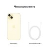 iPhone 15 Plus, 128 ГБ, Чёрный