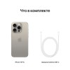 iPhone 15 Pro, 128 ГБ, Синий Титан